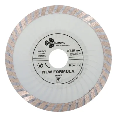 Диск алмазный 125*22,23 Турбо Волна TRIO-DIAMOND TPW602