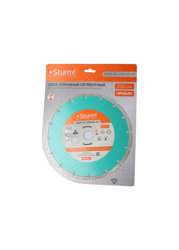 Диск алмазный 230мм Сегмент Sturm! 9020-04-230x22-AT