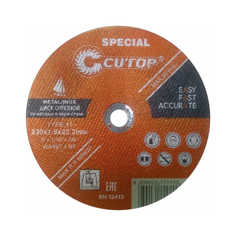 Круг отрезной по металлу/нерж/алюминий 230*1,6*22,2 Cutop Profi Plus Special оранж 40014S