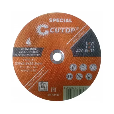 Круг отрезной по металлу/нерж/алюминий 230*1,6*22,2 Cutop Profi Plus Special оранж 40014S