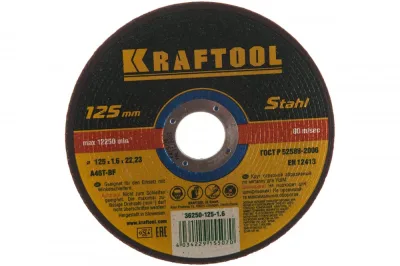 Круг отрезной по металлу 125*1,6мм KRAFTOOL 36250-125-1.6