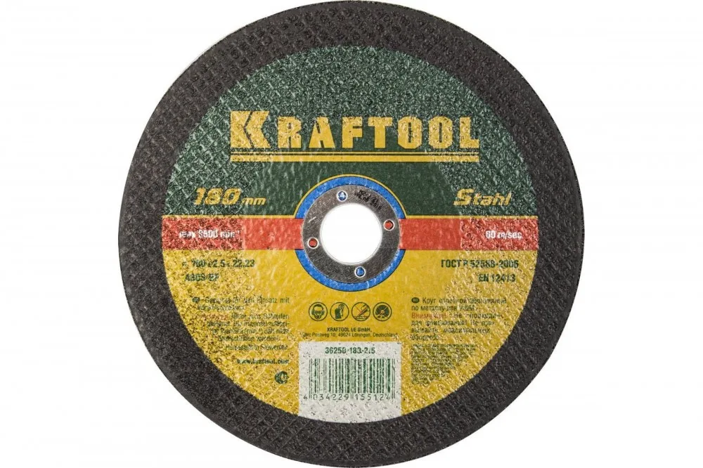 Круг отрезной по металлу, 180*2,5*22,23мм, KRAFTOOL 36250-180-2.5_G