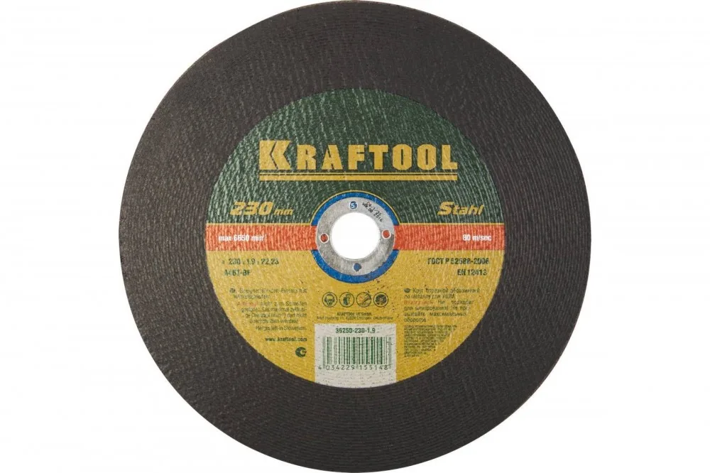 Круг отрезной по металлу, 230*1,9*22,23мм, KRAFTOOL 36250-230-1.9
