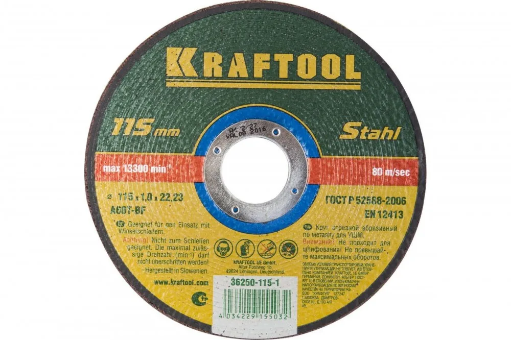 Круг отрезной по металлу, 115*1,0*22,23мм, KRAFTOOL 36250-115-1.0