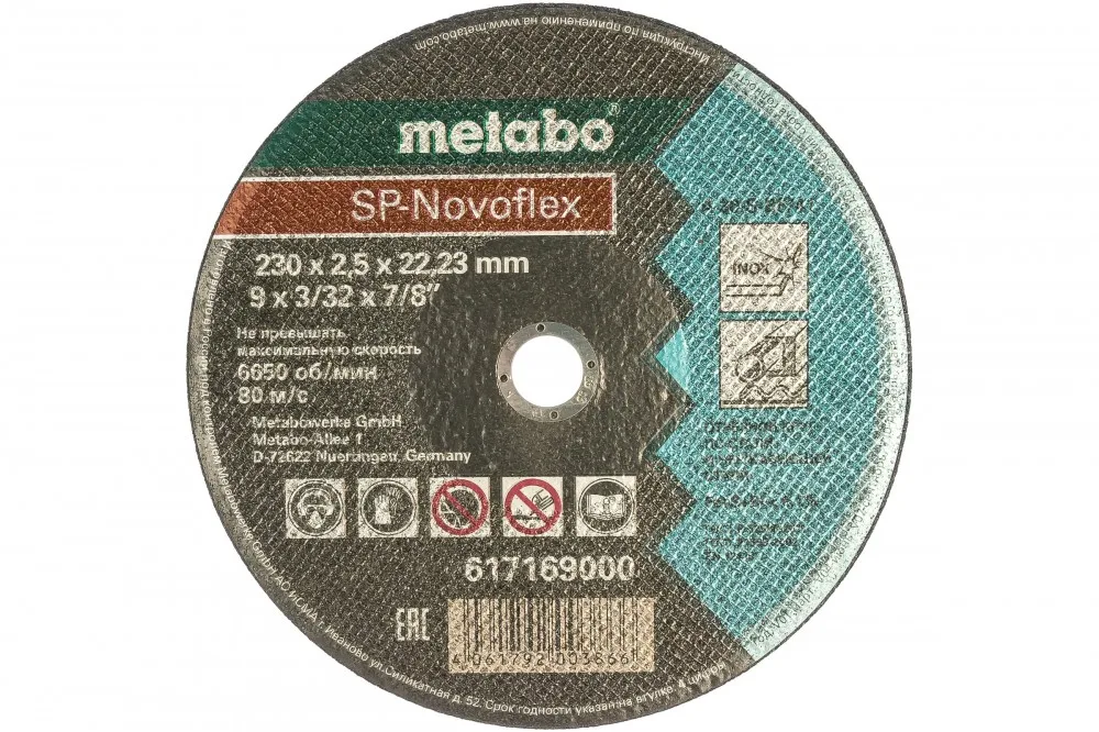 Круг отрезной 230*2,5 по нерж стали SP-Novorapid Metabo 617169000