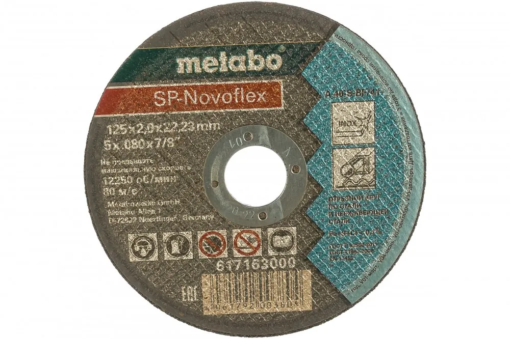 Круг отрезной 125*2,0мм + НЕРЖ METABO SP-Novorapid 617163000