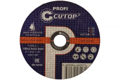 Круг отрезной по металлу 150*2,5*22,2 Cutop Profi синий 39986т