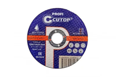 Круг отрезной по металлу/нержавейке 125*1,6*22,2 CUTOP Profi синий 39985т