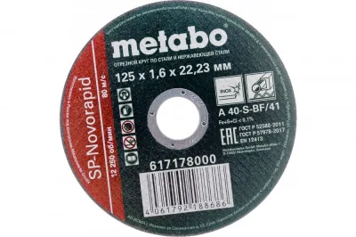 Круг отрезной 125*1,6мм НЕРЖ SP-Novorapid RU Metabo 617178000