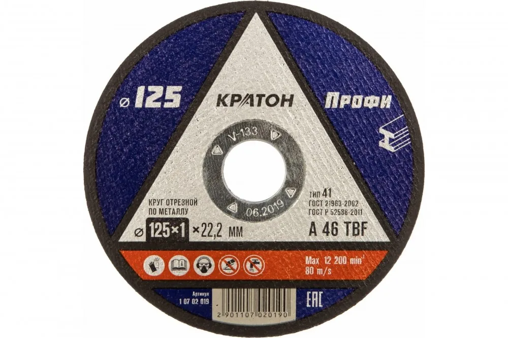 Круг отрезной по металлу Кратон "Профи" A 46 TBF 125*1,6*22,2 мм