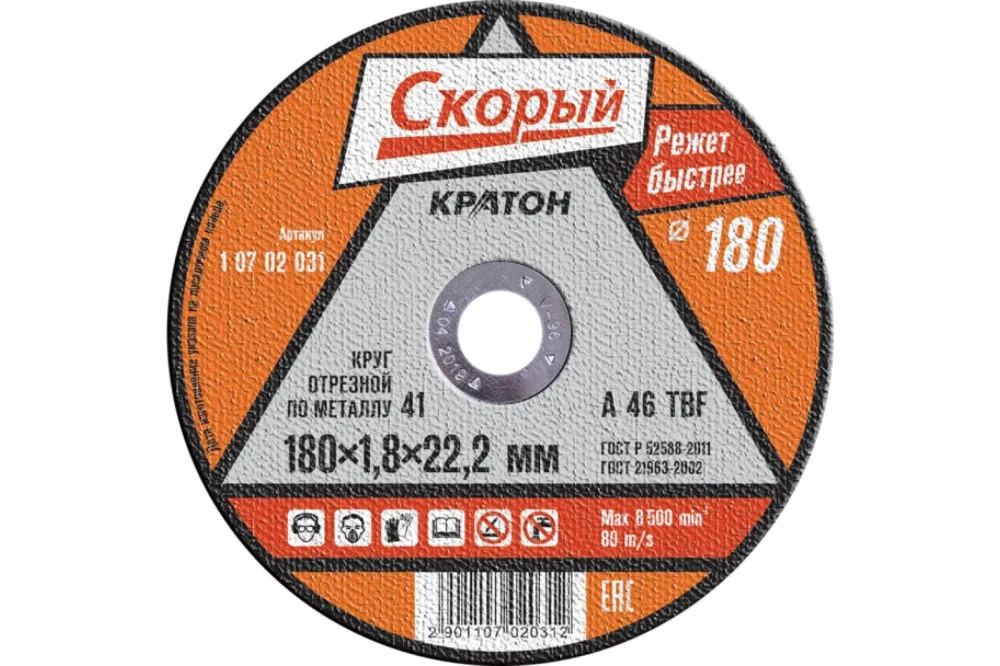 Круг отрезной по металлу Кратон "Скорый" A 46 TBF 180*1,8*22,2 мм