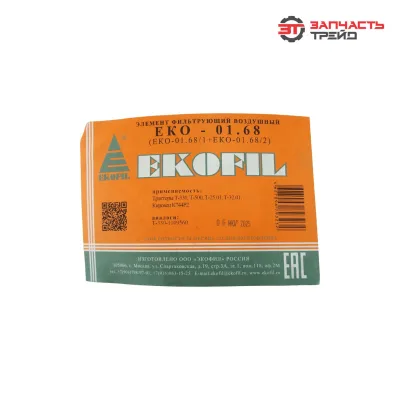 Фильтр патрон воздушный ЕКО-01.68 В4331/В4331-01 (Т330-1109560-01/Т330-1109560-02) (К-744Р2, ТМЗ-8410) (РФ, ЭКОФИЛ)