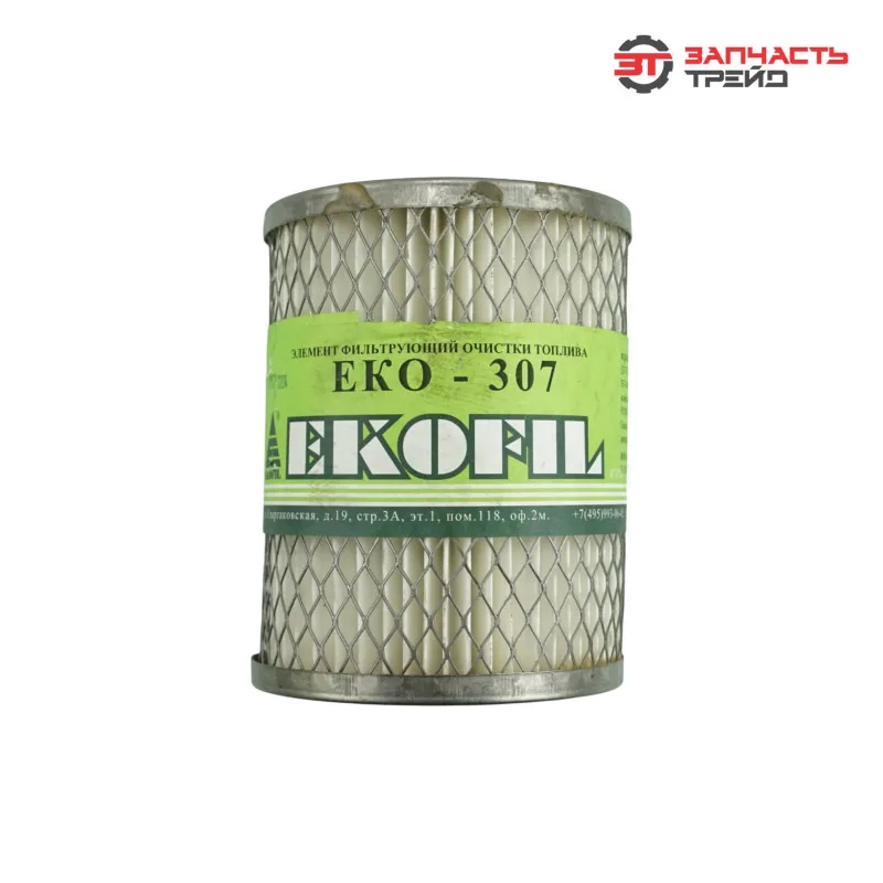 Элемент топливного фильтра ЕКО-307 (Т150-1117040) (СМД-60, А-01, А-41, Д-440, Д-160, Д-65) (РФ, ЭКОФИЛ)