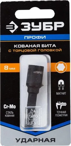 Бита ударная Зубр Эксперт 50мм хв Е1/4" 8мм 26375-08