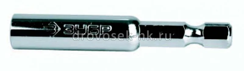 Адаптер для бит с магнит. Зубр Мастер 60 мм 26713-60