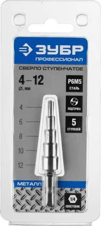 Сверло Зубр Эксперт ступенчатое со сталями 29670-4-12-5_z01
