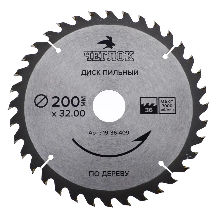 Диск пильный по дереву 200*32/30*36т ЧЕГЛОК 19-36-409