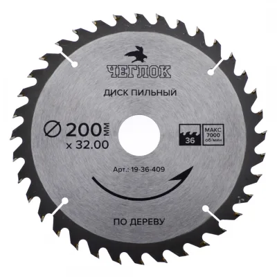 Диск пильный по дереву 200*32/30*36т ЧЕГЛОК 19-36-409