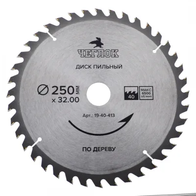 Диск пильный по дереву 250*32/30*40т ЧЕГЛОК 19-40-413