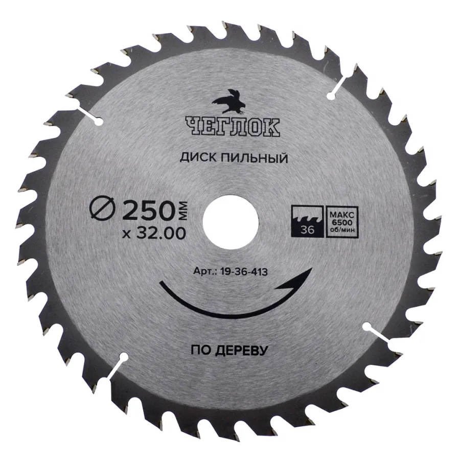 Диск пильный по дереву 250*32/30*36т ЧЕГЛОК 19-36-413
