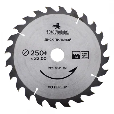Диск пильный по дереву 250*32*24т ЧЕГЛОК 19-24-413