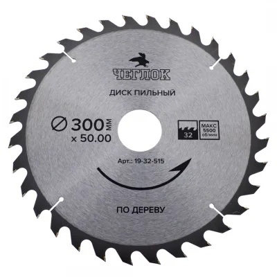 Диск пильный по дереву 300*50/32/30м*32Т ЧЕГЛОК 19-32-515