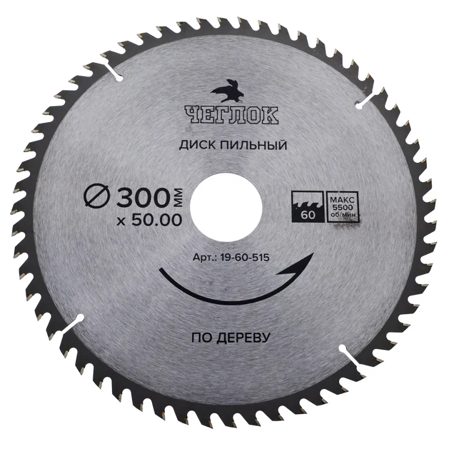 Диск пильный по дереву 300*50/32/30*60т ЧЕГЛОК 19-60-515
