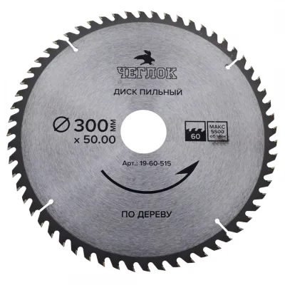 Диск пильный по дереву 300*50/32/30*60т ЧЕГЛОК 19-60-515