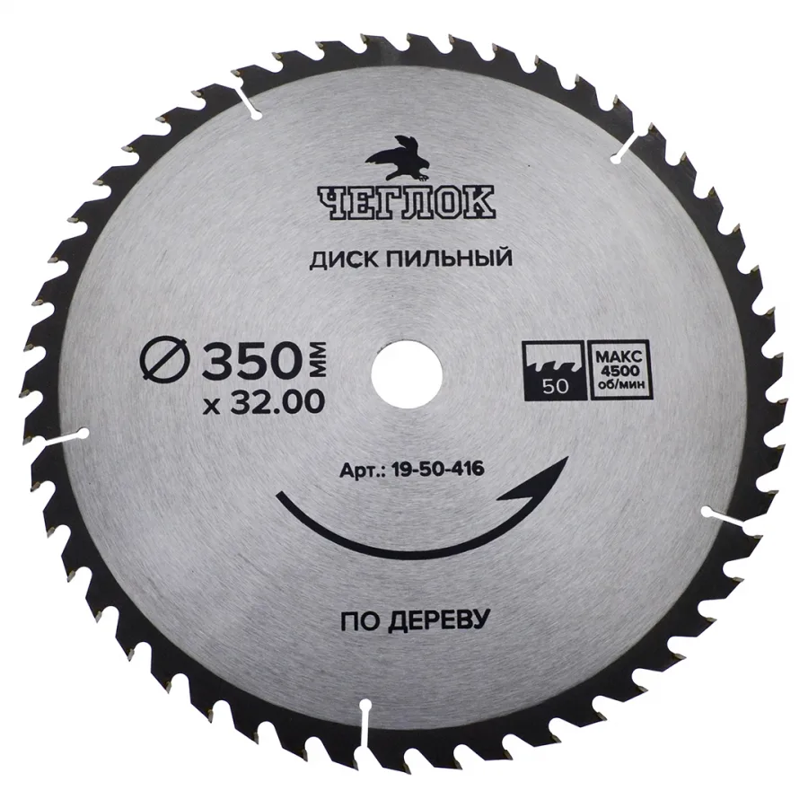 Диск пильный по дереву 350*32/30*50т ЧЕГЛОК 19-50-416