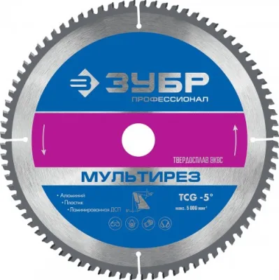 Диск пильный 185*30мм*60Т Точный-Мульти рез ЗУБР 36907-185-30-60