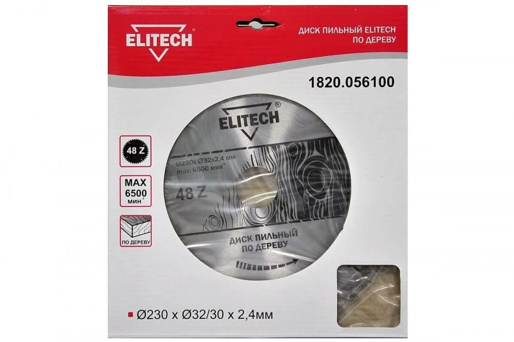 Диск пильный по дереву 230*32*48T, п/к 32*30мм, ELITECH 1820.056100