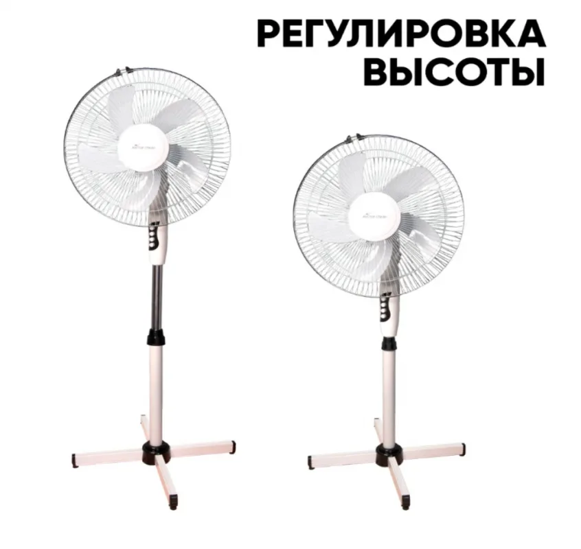 Вентилятор напольный Восток Стиль 4012 белый