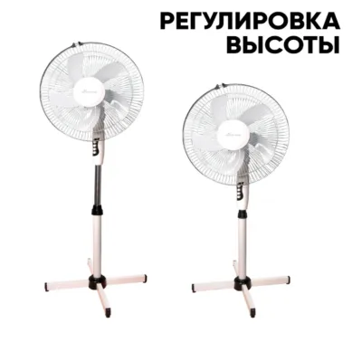 Вентилятор напольный Восток Стиль 4012 белый