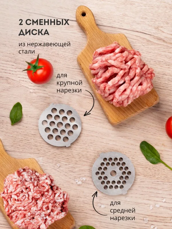 Мясорубка электрическая Galaxy LINE GL2418 БЕЛАЯ мощность 2000 Вт