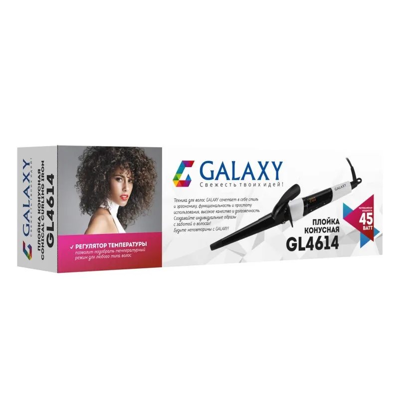 Плойка конусная Galaxy GL4614 (45Вт)