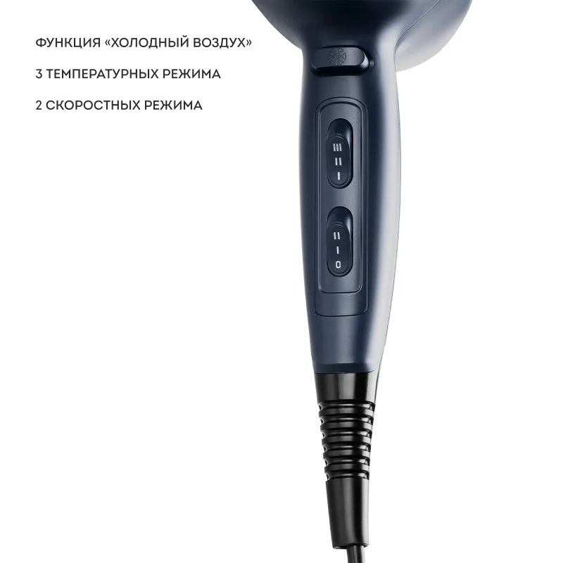 Фен для волос Galaxy LINE GL 4366 (2400Вт)