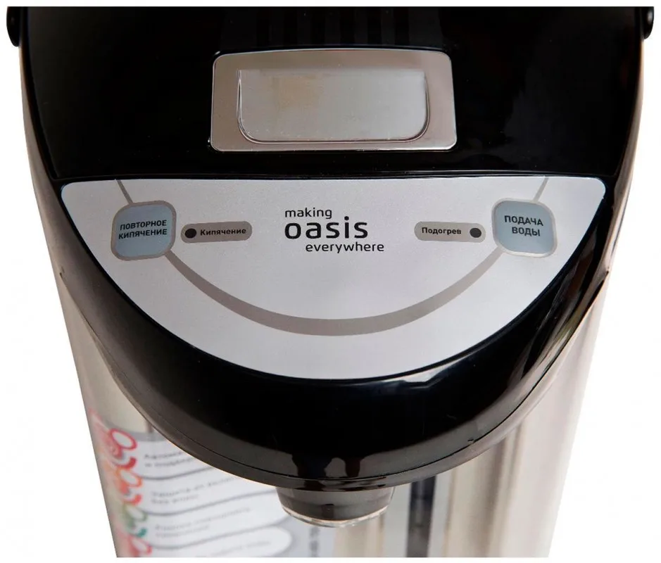 ТЕРМОПОТ Oasis TP-4L2 making everywhere 324