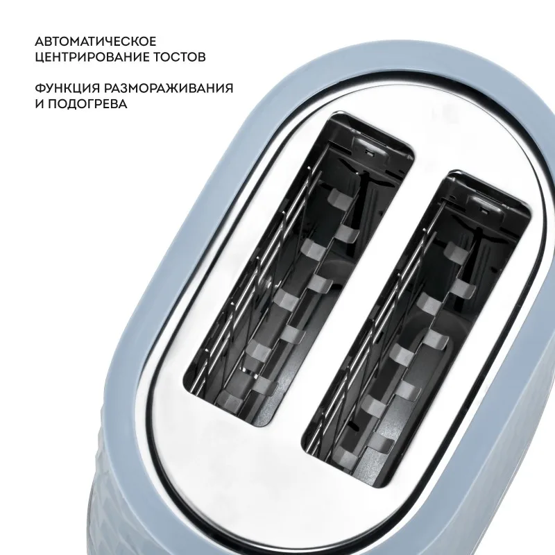 Тостер мощность Galaxy LINE GL 2912 СЕРЫЙ (1200 Вт, функция автоматического центрирования тоста)