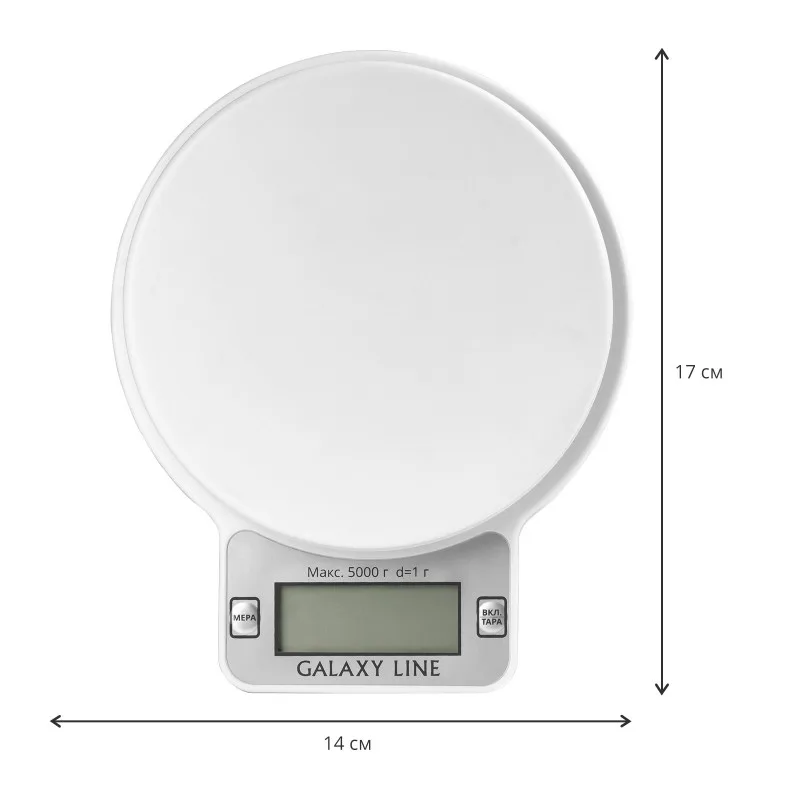 Весы кухонные Galaxy LINE GL 2814