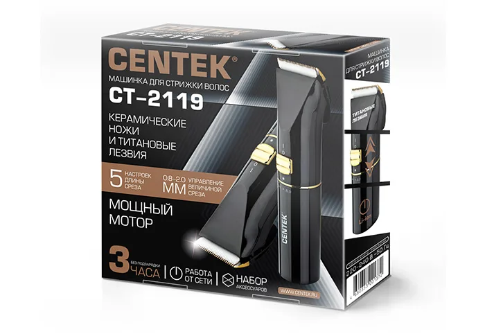 Машинка для стрижки Centek CT-2119 (черный/золот) сеть/аккум 180 мин
