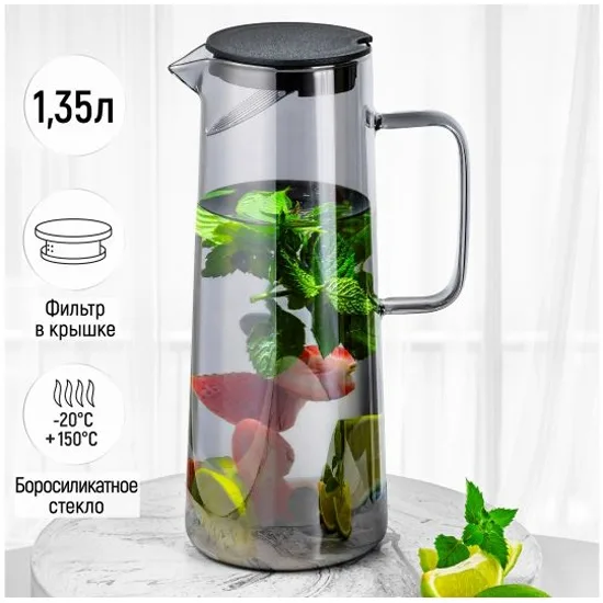 Кувшин 1,35 л 14*10,5*25 см "Crystal glass" с пластиковой крышкой с фильтром
