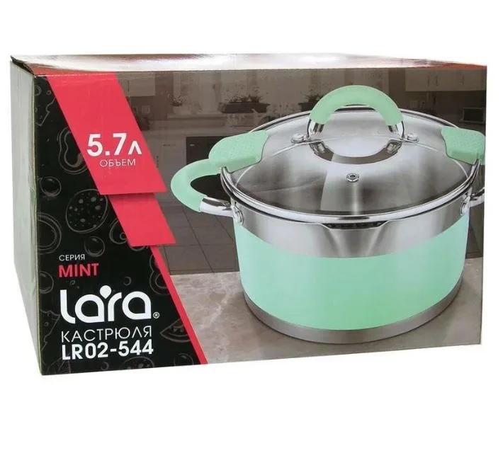 Кастрюля LARA (нерж) MINT 24*13см, 5,7л, носик, индукционное дно, крышка с бортом LR02-544