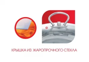 Кастрюля LARA (нерж) серия STANDART 7*1л 26*14,5см LR02-06