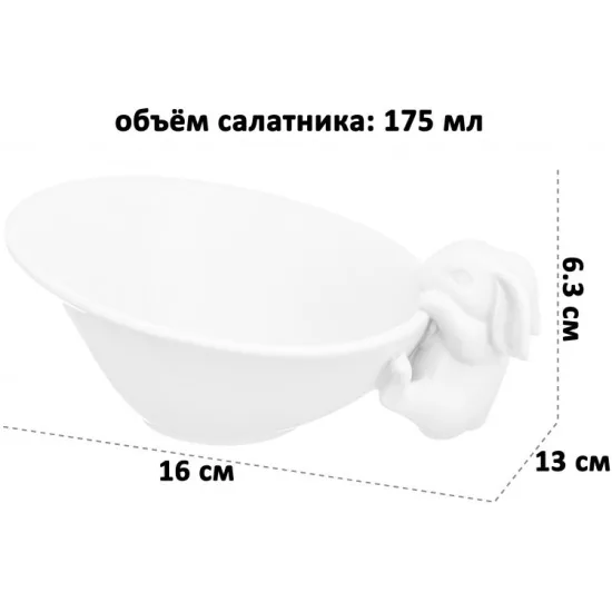 Набор 2 салатников "Кролики" 16*13*6,3 см 175 мл - каждый, фарфор 950230
