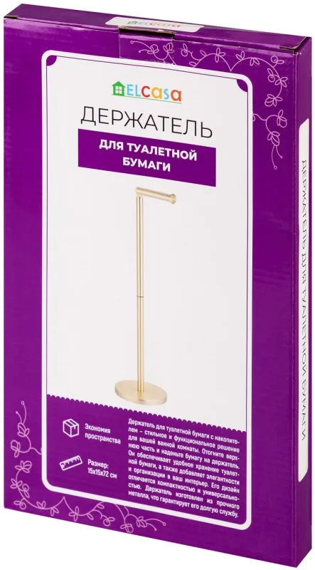 Держатель для туалетной бумаги Золотистый 15*15*72см 240395