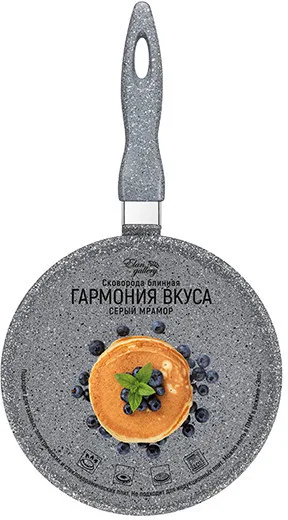Сковорода блинная 24 см ГАРМОНИЯ ВКУСА "Серый мрамор" с ручкой 120569