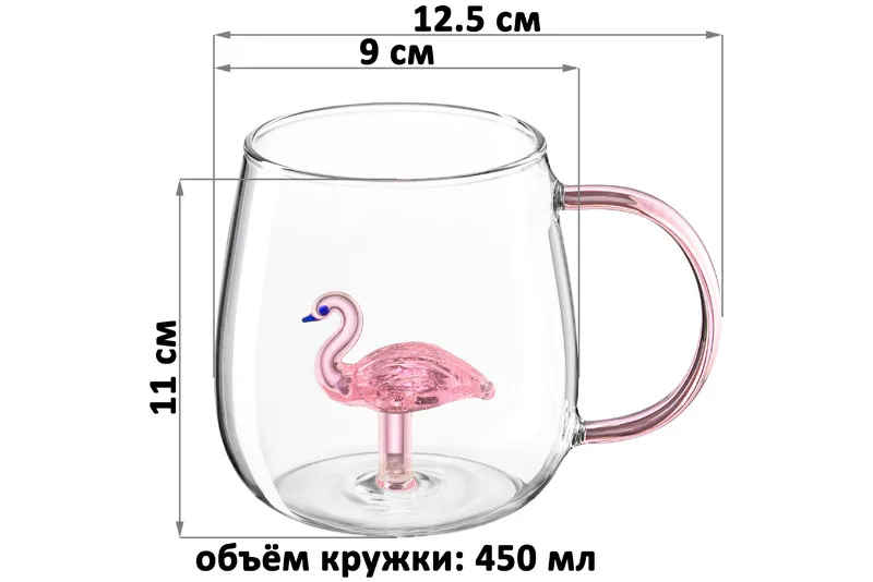 Кружка "Crystal glass" - Фламинго 450 мл, боросиликатное стекло 360191