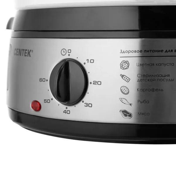 Пароварка Centek CT-1457 9л