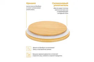 Набор 2 банок д/хранения "Хай-Тек" 11*11*12 см, 400 мл 690660