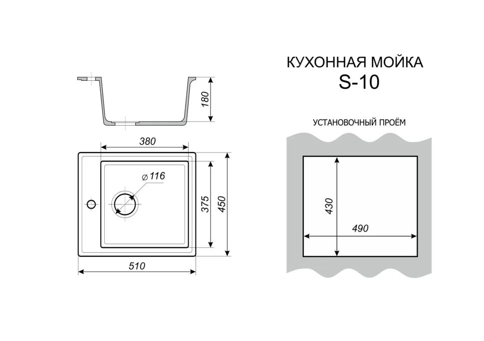 Мойка из искусственного камня 510*450 (бел)
